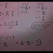 Higher Order Implicit Derivatives