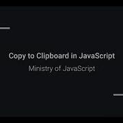 Copy To Clipboard In JavaScript