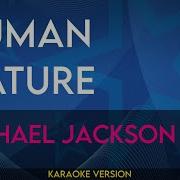 Human Nature Michael Jackson KARAOKE