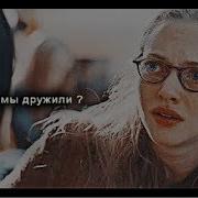 Sad Multifandom Я всегда была в твоей тени