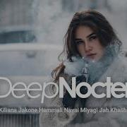 Kiliana Jakone Hammali Janaga Miyagi Basta Mona Deep Nocter Remix Desert Soul Vol 1