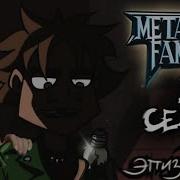 METAL FAMILY Сезон 1 Серия 9 Метал фемели 1 сезон 9 серия РЕАКЦИЯ ОБЗОР