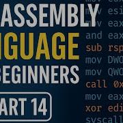 Mixing C With Assembly Code Building A SUM Function In Assembly And Calling From C ASM Lec 14