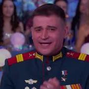 Матушка Земля Татьяна Куртукова Сергей Нихаенко и другие Новогодний Огонек на Россия 1 2025