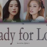 BLACKPINK Ready For Love ПЕРЕВОД НА РУССКИЙ КИРИЛЛИЗАЦИЯ Color Coded Lyrics