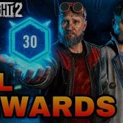 All Tolga Fatin Rewards In Dying Light 2 The Breach Update