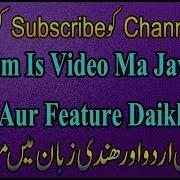 Introduction And Feature Of Java HINDI URDU