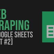 Веб скрапинг в Google Таблицах функция IMPORTXML часть 2