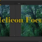 Helicon Focus Stacking Workflow With Exposure Blending Focus On Series