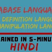Database Languages Data Definition Language DDL Data Manipulation Language DML HINDI