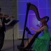I M Yours Jason Mraz Violin And Harp Cover