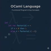 OCaml La Clarté Algorithmique