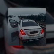 MACAN SCIRENA IVL Slowed Reverb