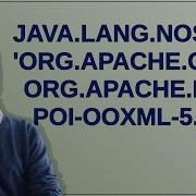 Java Lang NoSuchMethodError Org Apache Commons Io Output UnsynchronizedByteArrayOutputStream Bu
