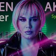 Sezen Aksu Geçer AI Cover