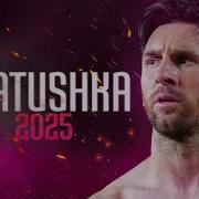 Lionel Messi Satirin MATUSHKA ULTRAFUNK Slowed Reverb Skills Goals