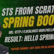 Учебное пособие по Spring Boot для начинающих Создайте свой первый REST API с помощью STS
