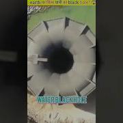 Water Black Hole