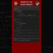 MAGIC Using PYTHON Shorts Python Coding Programming
