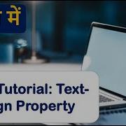 Text Align Property In CSS Text Property In CSS