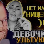 T2x2 СМОТРИТ Девочки ультуют по мальчикам без машинок
