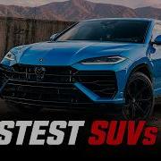 Top 10 Fastest SUVs In 2026 Ultimate High Speed Beasts