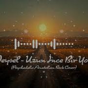 Aşık Veysel Uzun İnce Bir Yoldayım Psychedelic Anatolian Rock Cover
