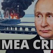 Крым ОБЪЯВЛЯЕТ чрезвычайное положение Россия ПРЕКРАЩАЕТ продажу топлива Путин ГОТОВИТ скорый от