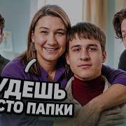 ЗАМЕНИЛА МУЖА СЫНОМ МАМЕНЬКИН СЫНОК
