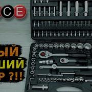 НАБОР инструментов FORCE 94 предмета 12 гранный УНИВЕРСАЛЬНЫЙ для ремонта