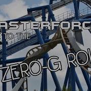 Руководство CoasterForce по перевороту в невесомости серия Таблица элементов