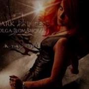 Dark Princess Время уйти Living In Me