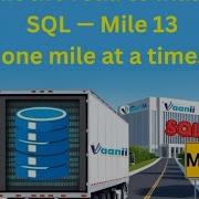 Путешествие по SQL Этап 13 Функция управления разблокирована