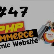 47 PHP Ecommerce Website Development Enable Disable Categories 2 MVC OOP Quick Programming