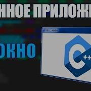 CREATING A WINDOW C WINAPI PART 1