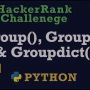 74 Group Groups и Groupdict Hackerrank Решение на Python