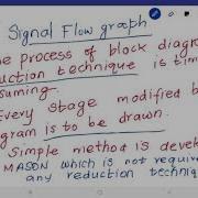 Signal Flow Graph Introduction Part 1
