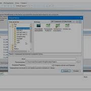 Как создать новое решение и как пользоваться SharpDevelop