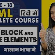 18 HTML Block And Inline Elements HTML Tutorial For Beginners In Hindi HTML Complete Course