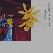 Killkiyoshi Very Vanilla Feat Jean Deaux