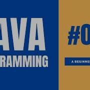 Java Programming Course 002 Writing Your First Program Compiling And Running A Java Program