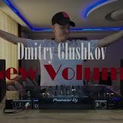 Dmitry Glushkov New Volume 001 Dj Set