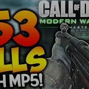 150 KILLS IN MODERN WARFARE REMASTERED Multiplayer INSANE 153 KILLS W MP5 On COD MWR