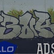 Adside Музыка Q Records ARTprodo ELLO UP