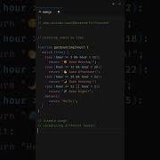 JavaScript Greeting Users By Time