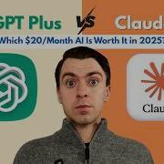 Я потратил год на тестирование ChatGPT Plus и Claude Pro вот что я обнаружил