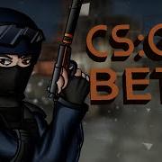 CS GO BETA TEST