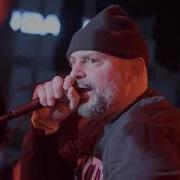 Bulldoze FULL SET Brooklyn NY 1 29 23