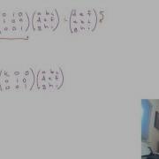 Elementary Matrices