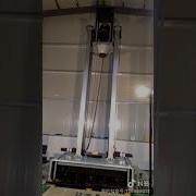 Shock Test System
